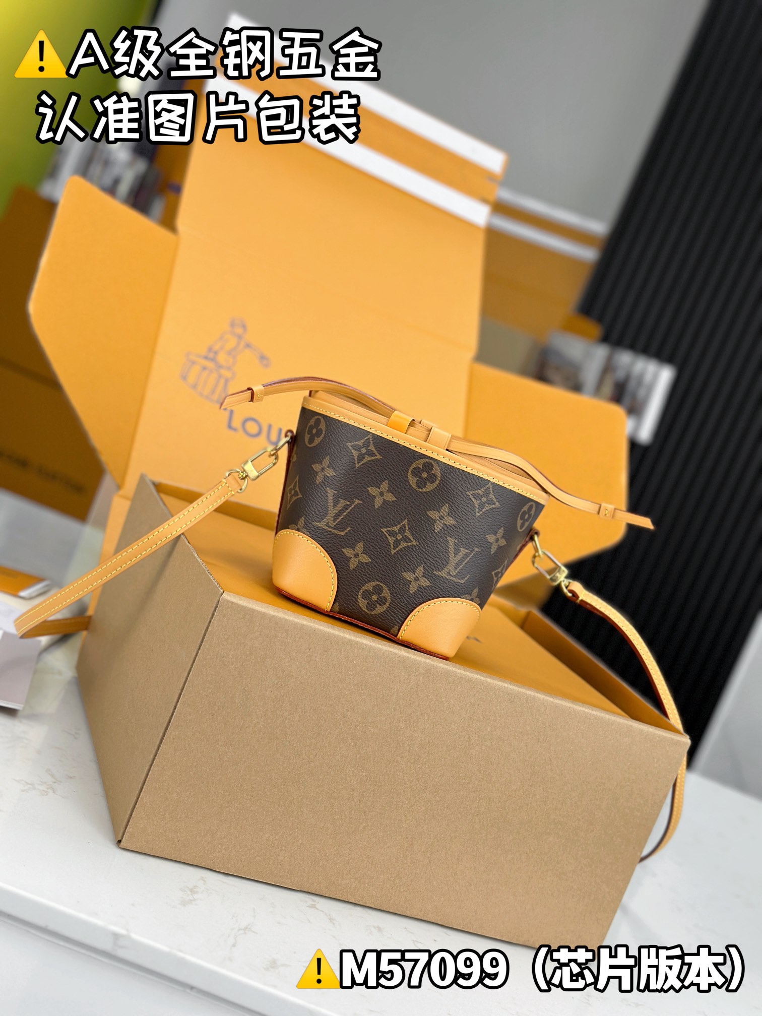 LV Bucket Bags